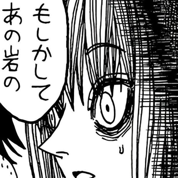 おみやげ 画像提供：誰でもない(@daredemonaidare)