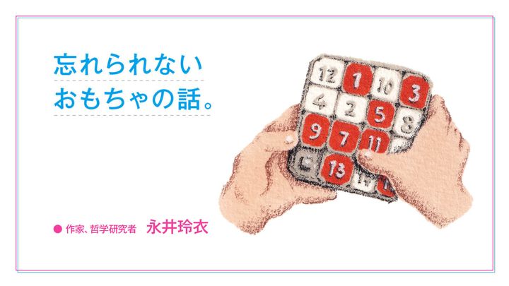 織山朋 イラスト