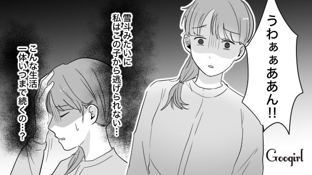 「こんな生活、もう耐えられない…」育児に限界で、ひとり実家に帰った話