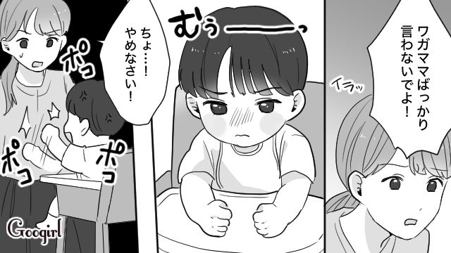 「こんな生活、もう耐えられない…」育児に限界で、ひとり実家に帰った話