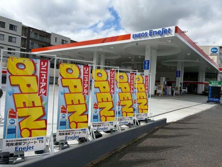 リニューアルした湾岸浦安フリートTS外観