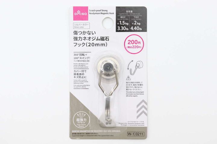 ダイソーの強力ネオジム磁石フックのパッケージ全体