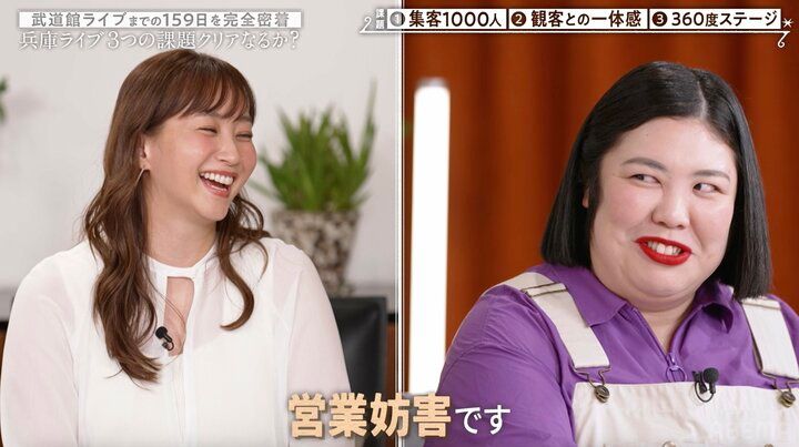 【写真・画像】共演者に「女の顔してる」 指摘された熊元プロレスが反論「営業妨害ですよ」 2枚目