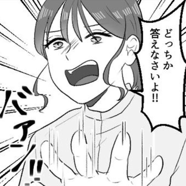 ついに夫とママ友の密会現場を目撃！ 画像提供：mamagirl編集部/瀬戸うなぎさん