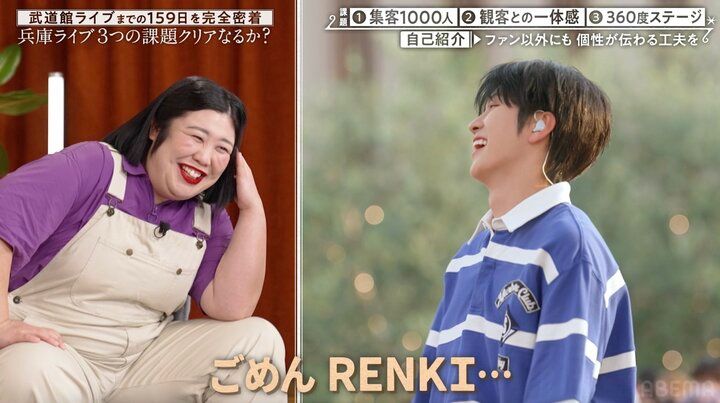 【写真・画像】ライブで18歳メンバーが住所暴露!? 助言した芸人が謝罪「本当にごめんなさい」 2枚目