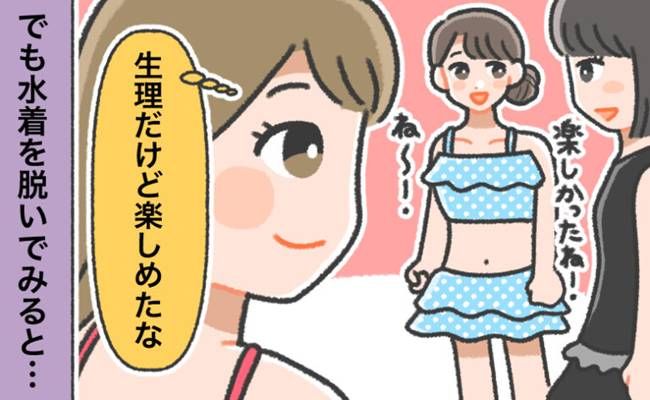 タンポン トラブル イメージカット
