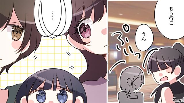 中学同窓会で変わらないいじめっ子を目の当たりにし…「私は昔とは違う」と気づけた30歳女性の話