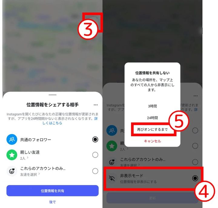 画像引用元：スマホライフPLUS（https://sumaholife-plus.jp/sns/24459/）