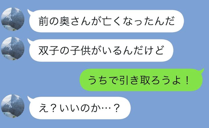 スカッと