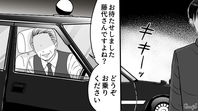 妻が息子に元カノの名前をつけたと判明するも…「そんな無神経なことするはずない！」現実から目を背けた夫の話