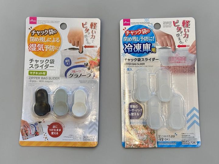 ダイソーの「チャック袋スライダー」2種を徹底比較！ 常温用（マグネット付）と冷凍庫用の違いや使い方、食品の閉め残しを防ぐメリットを詳しく解説します。プチストレスを110円で解消しましょう。