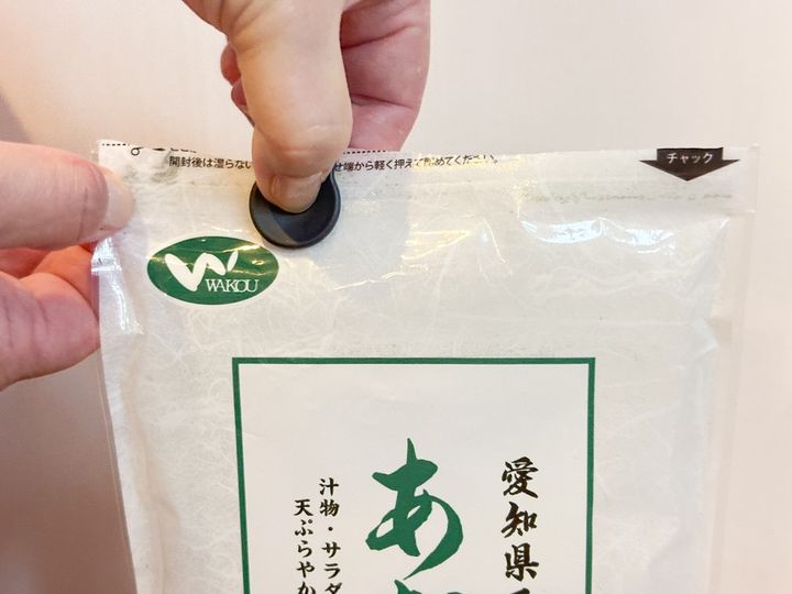 使い方は非常にシンプル