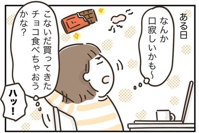 アラフィフの日常／フカザワナオコ