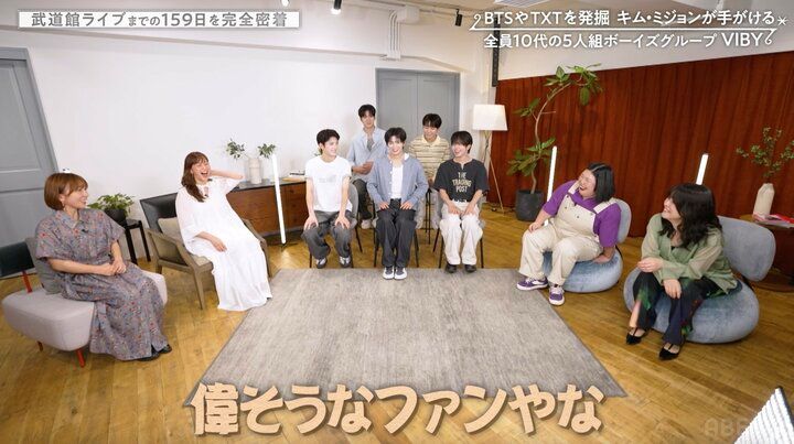 【写真・画像】推しに「私に久しぶりに会ってどう？」 高橋成美の“逆質問”にツッコミ「偉そうなファンやな」 2枚目