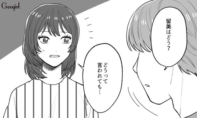 「同居したいわけないでしょ…！」夫の揺れる気持ちにモヤモヤ…義母の強引な提案に悩む妻の葛藤
