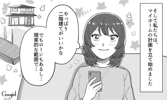 「同居したいわけないでしょ…！」夫の揺れる気持ちにモヤモヤ…義母の強引な提案に悩む妻の葛藤
