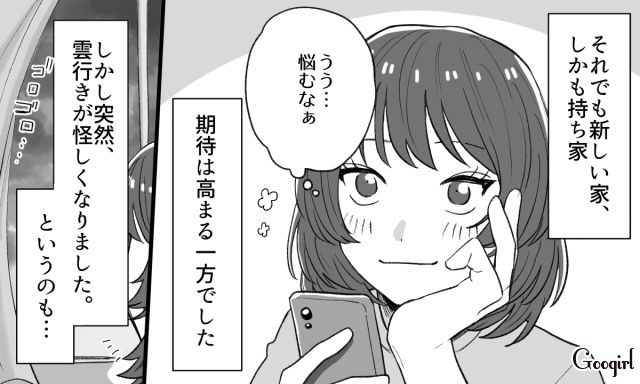 「同居したいわけないでしょ…！」夫の揺れる気持ちにモヤモヤ…義母の強引な提案に悩む妻の葛藤