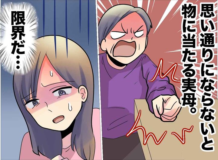 画像: ftnews.jp