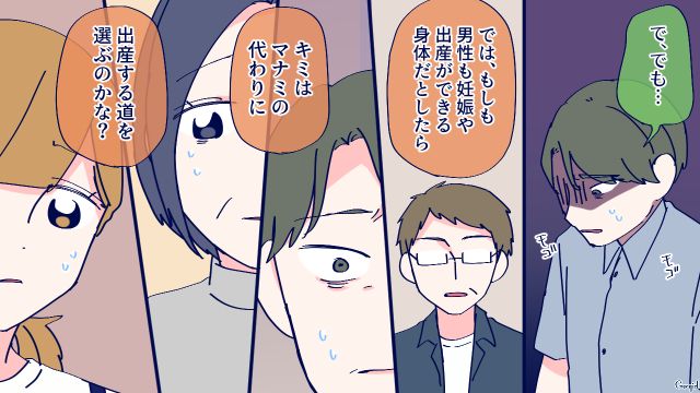 出産より仕事のほうが命がけ？ 身勝手な主張をした娘婿を正論で追いつめた父親の話
