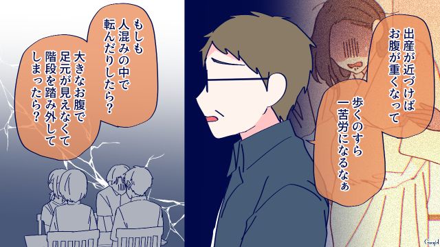 出産より仕事のほうが命がけ？ 身勝手な主張をした娘婿を正論で追いつめた父親の話