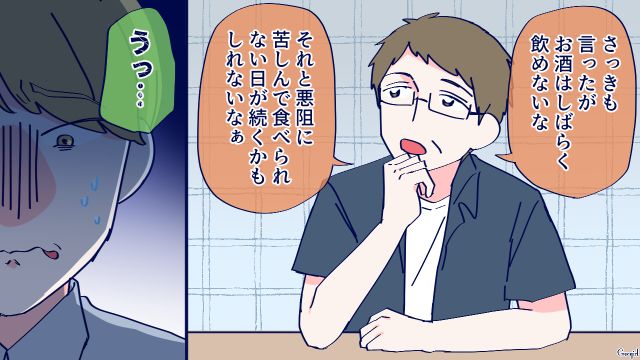 出産より仕事のほうが命がけ？ 身勝手な主張をした娘婿を正論で追いつめた父親の話