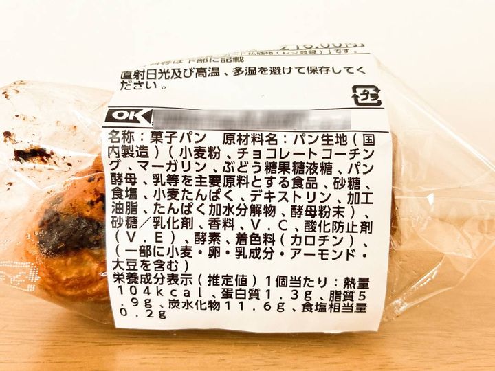 写真④