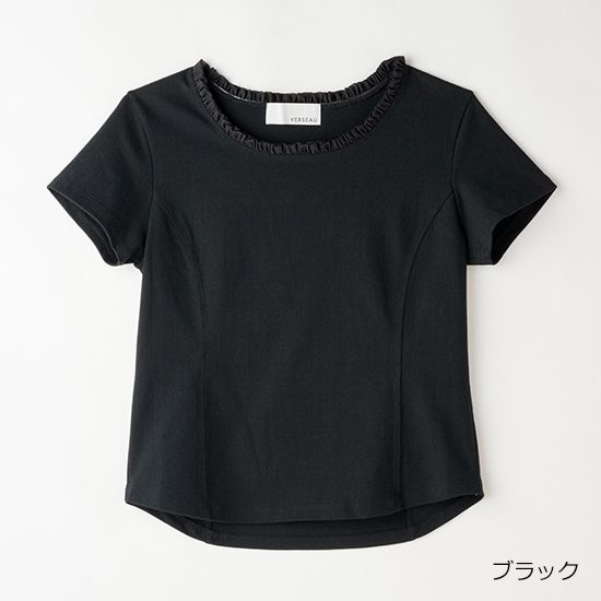 [VERSEAU]プチバブルフリルTシャツ
