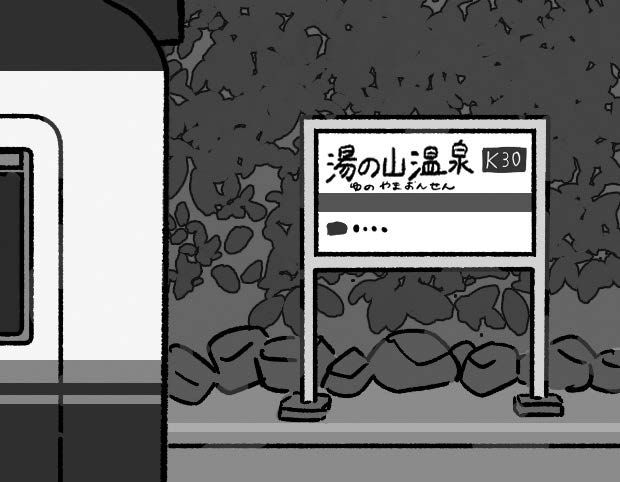 怪異譚が、その地を知る鍵となる。ホラー小説の名手と不思議な旅