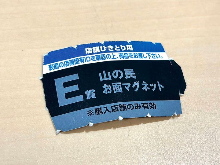 写真④
