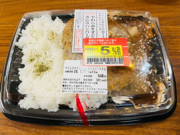イオンの人気商品を買ってみた！