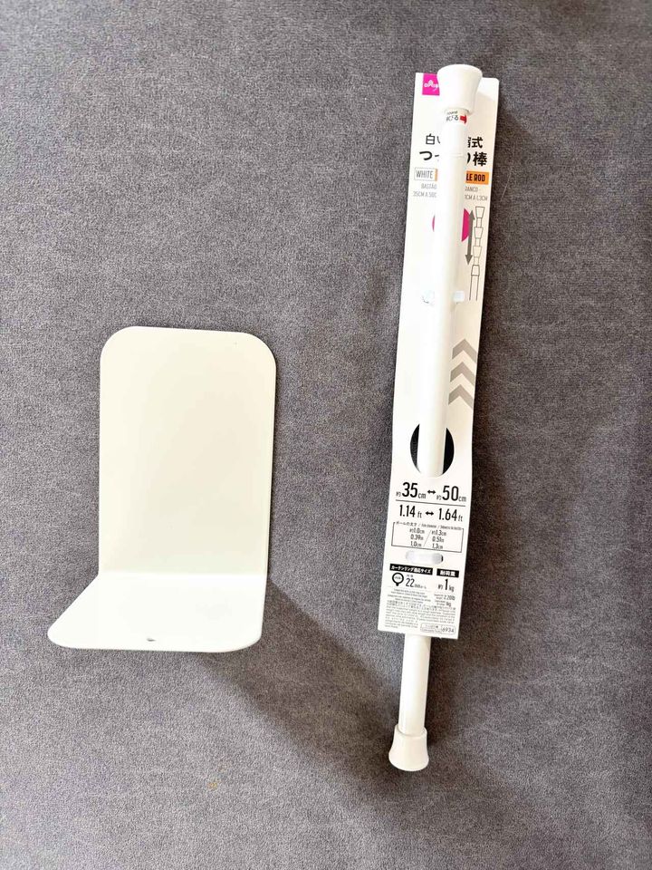 画像: 使用するアイテムはこちら