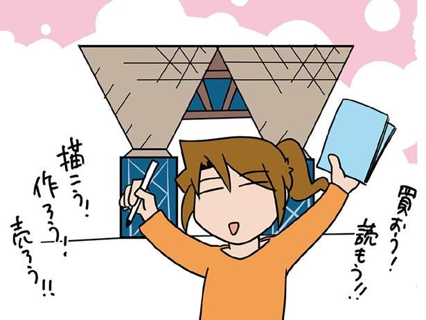 コロナ禍で改めて実感 （C）さーたり／KADOKAWA