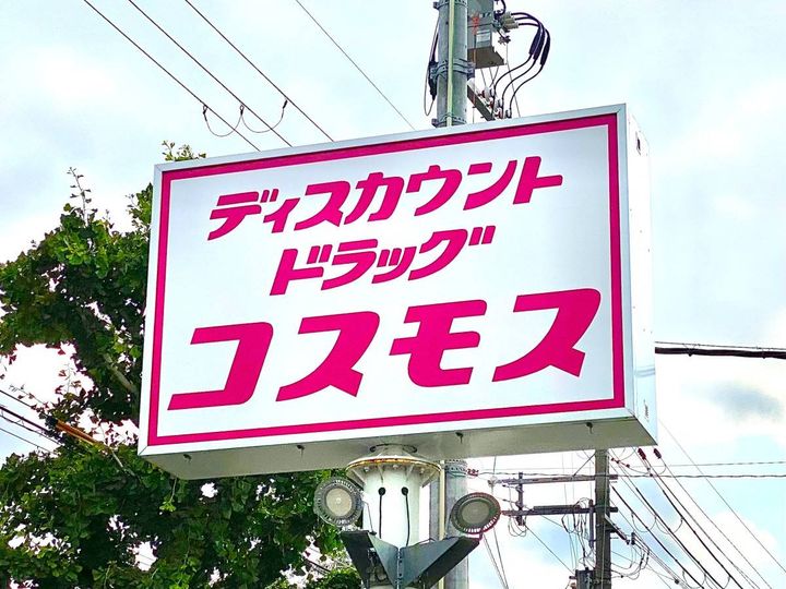 写真⑥