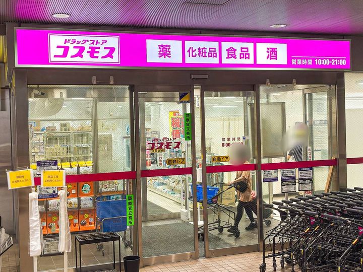 写真①