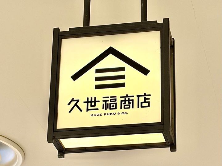 想像以上のハイクオリティな美味しさ！