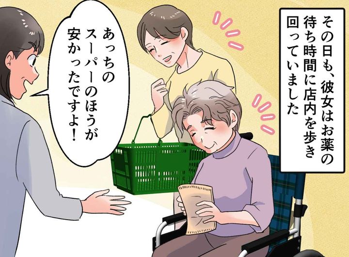 画像3: よかれと思ってアドバイスする常連患者