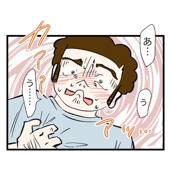 瞬間湯沸かし器夫／ますまゆ