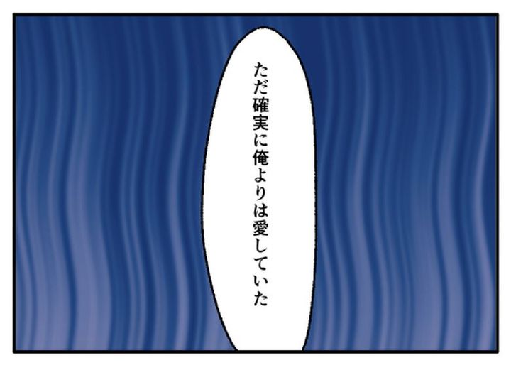 こどおじ義兄は家族ですか？／音坂ミミコ
