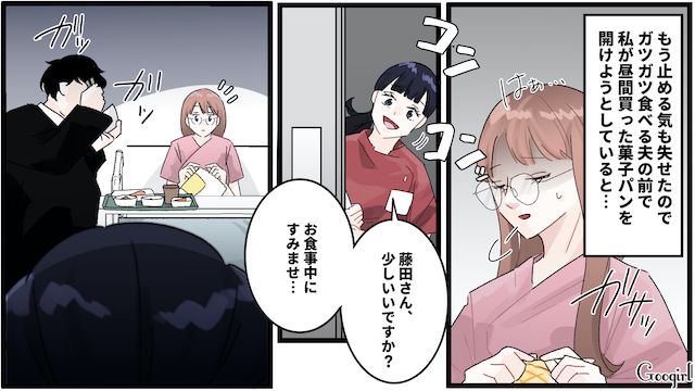 病院食目当てにお見舞いに…!?「腹減ってるからもらうな～」担当患者の夫の問題行動に動揺した看護師さんの話