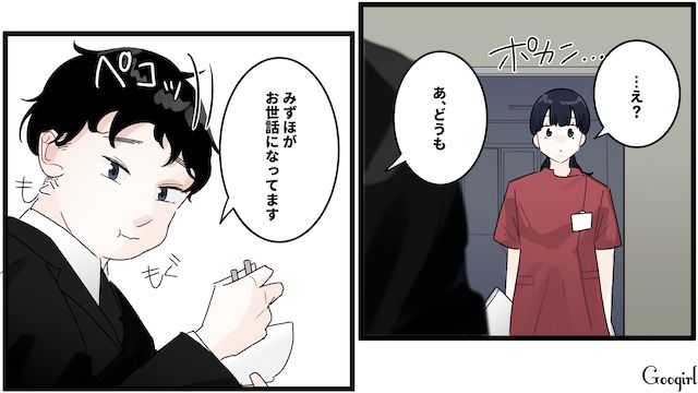 病院食目当てにお見舞いに…!?「腹減ってるからもらうな～」担当患者の夫の問題行動に動揺した看護師さんの話