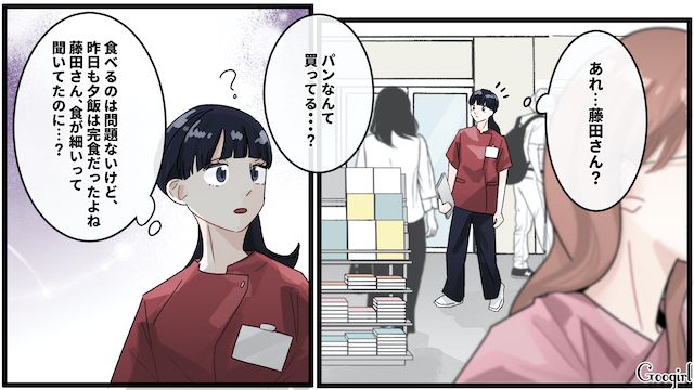 病院食目当てにお見舞いに…!?「腹減ってるからもらうな～」担当患者の夫の問題行動に動揺した看護師さんの話