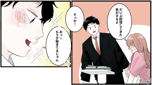 病院食目当てにお見舞いに…!?「腹減ってるからもらうな～」担当患者の夫の問題行動に動揺した看護師さんの話