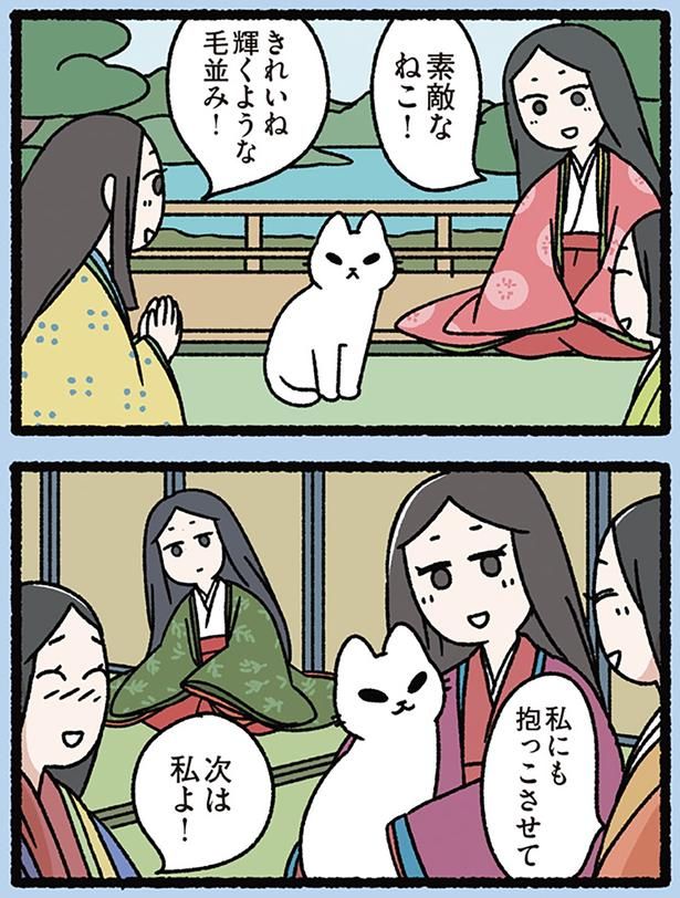 名作誕生秘話 （C）ぱんだにあ／KADOKAWA