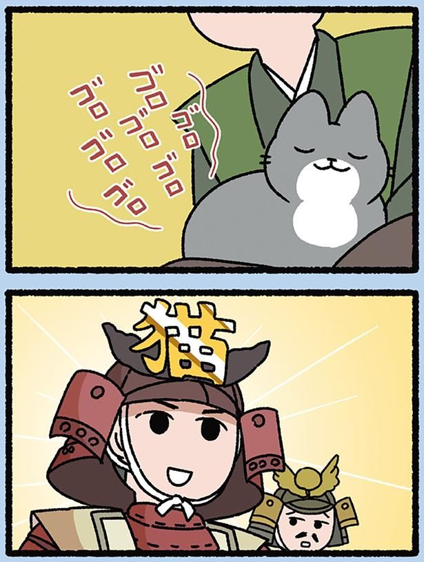 愛猫精神を主張 （C）ぱんだにあ／KADOKAWA