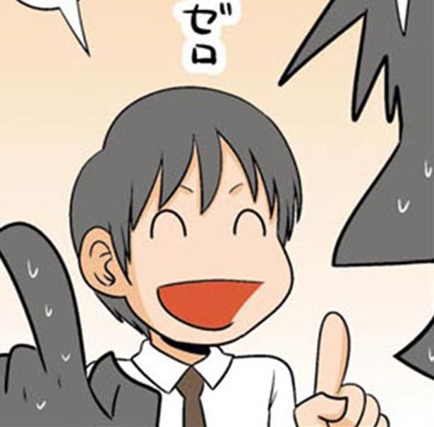 会話が噛み合わない （C）よしたに／KADOKAWA