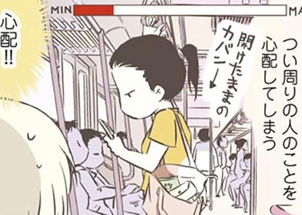 心配！！ （C）オーサ・イェークストロム／KADOKAWA