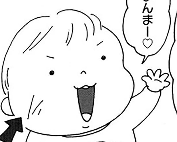 ほっぺに傷が （C）おぐら なおみ／KADOKAWA