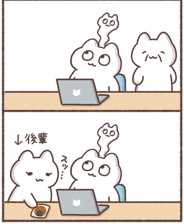 スッ… （C）もずく／KADOKAWA