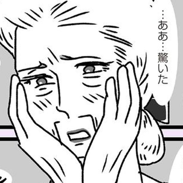 ときめく姑 （C）かときちどんぐりちゃん／KADOKAWA