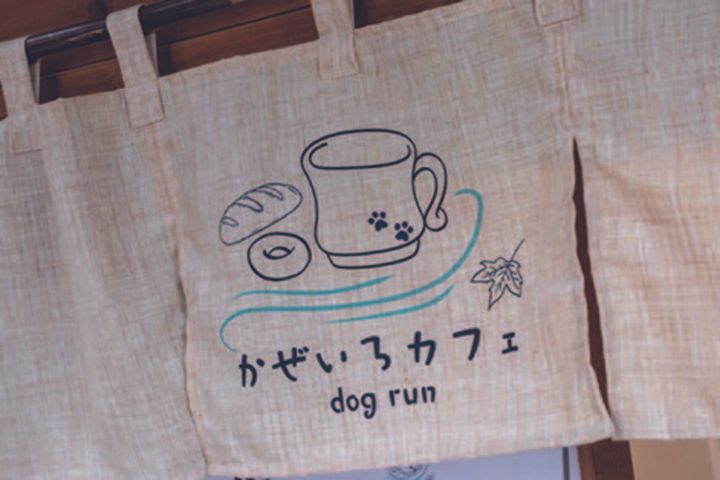 愛犬と一緒に過ごしバイク仲間と集うそれがかぜいろカフェ｜バイク日和